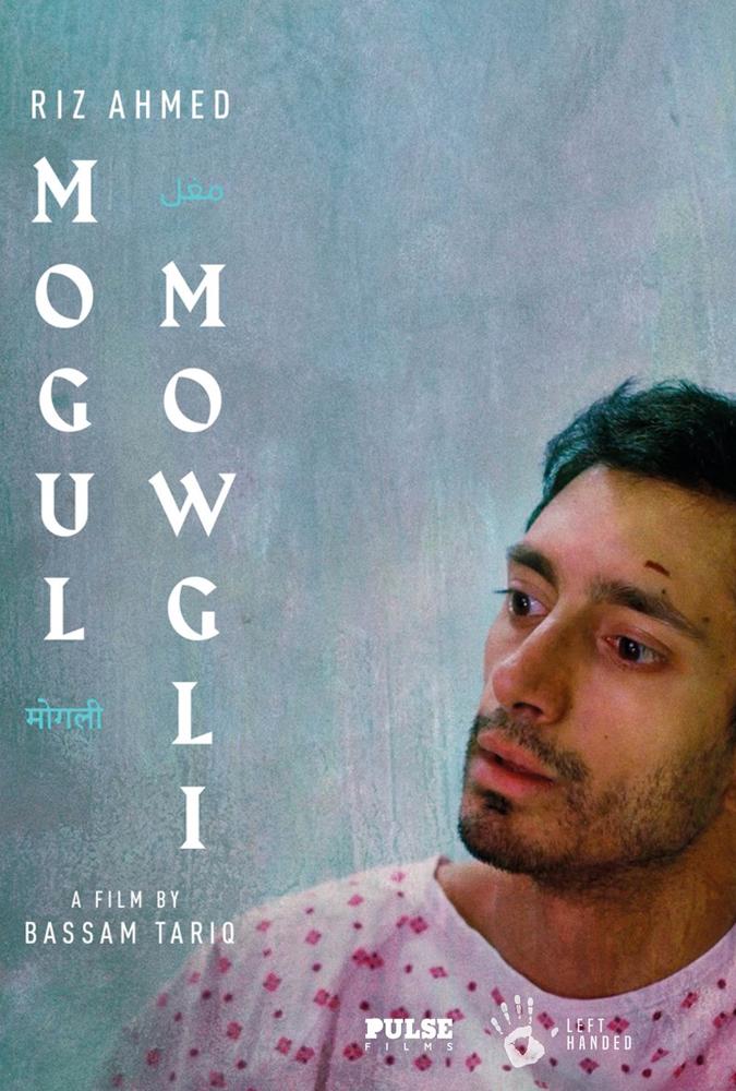 First Poster for 'Mogul Mowgli' - Starring Riz Ahmed - A British-Pakistani rapper is on the cusp of his first world tour, but is struck down by an illness that threatens to derail his life and career.
