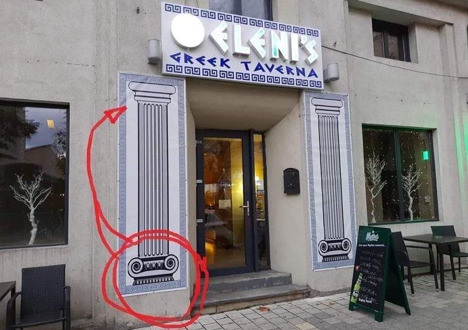How to spot an authentic Greek restaurant