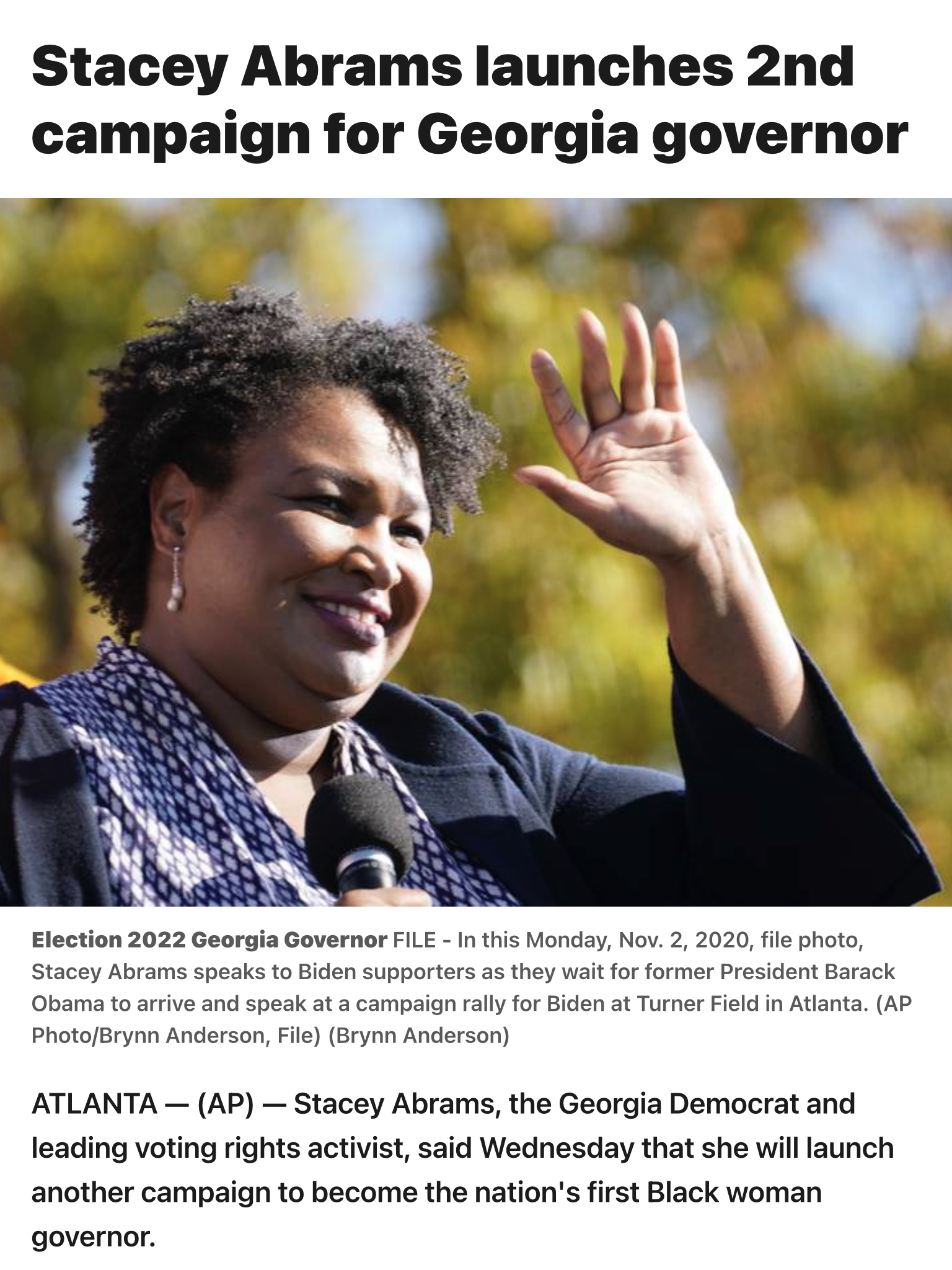 STACY ABRAMS FOR GA. GOVERNOR! YOU GO, GIRL!￼