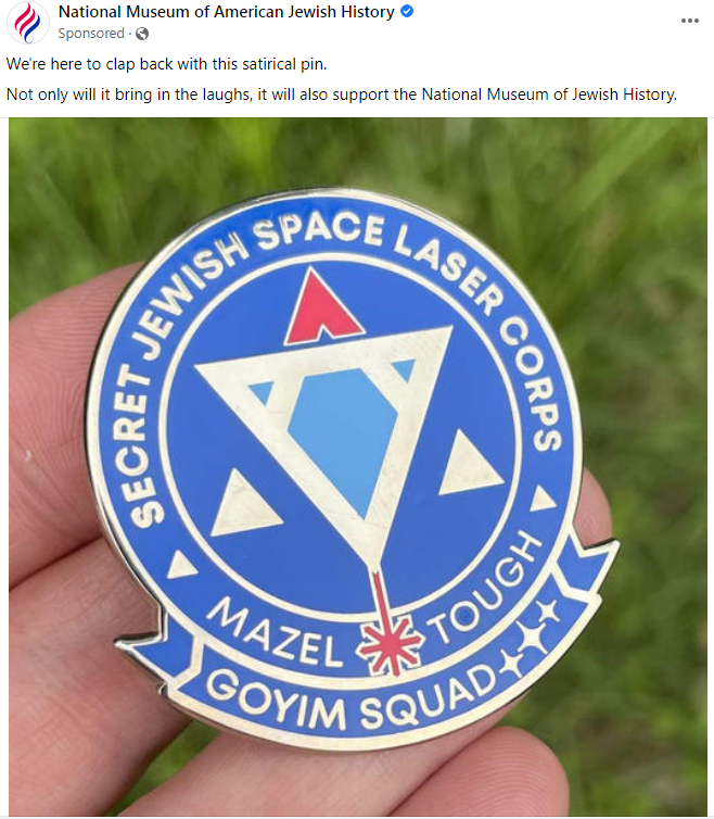 I know it's a little late for hanukkah, but... Space Lasers