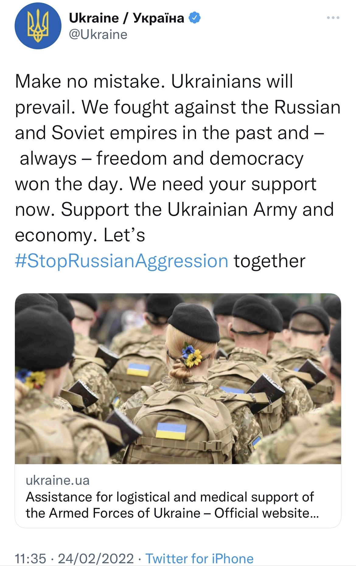 Ukrainian army donation info