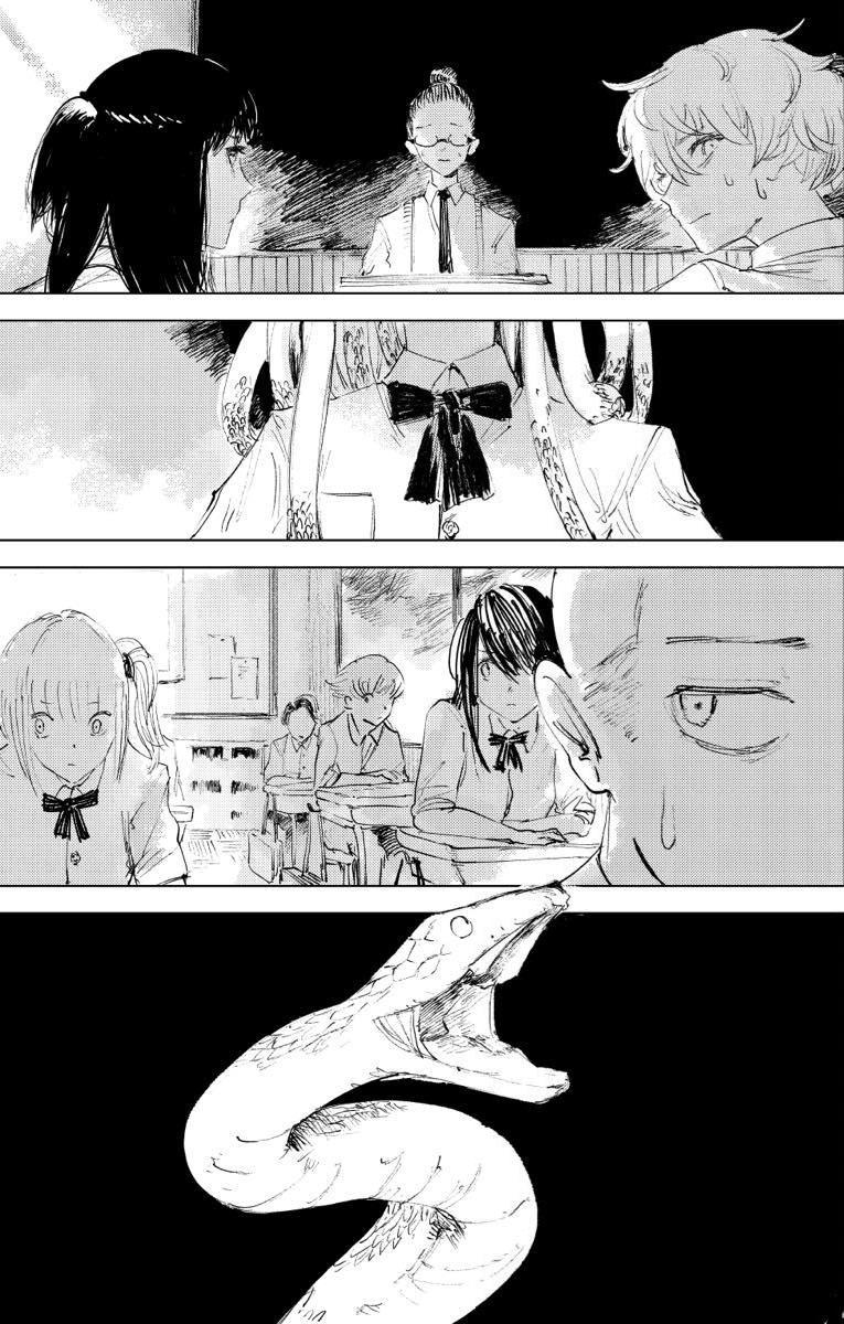 Between Snakes and Brave Little Ducks