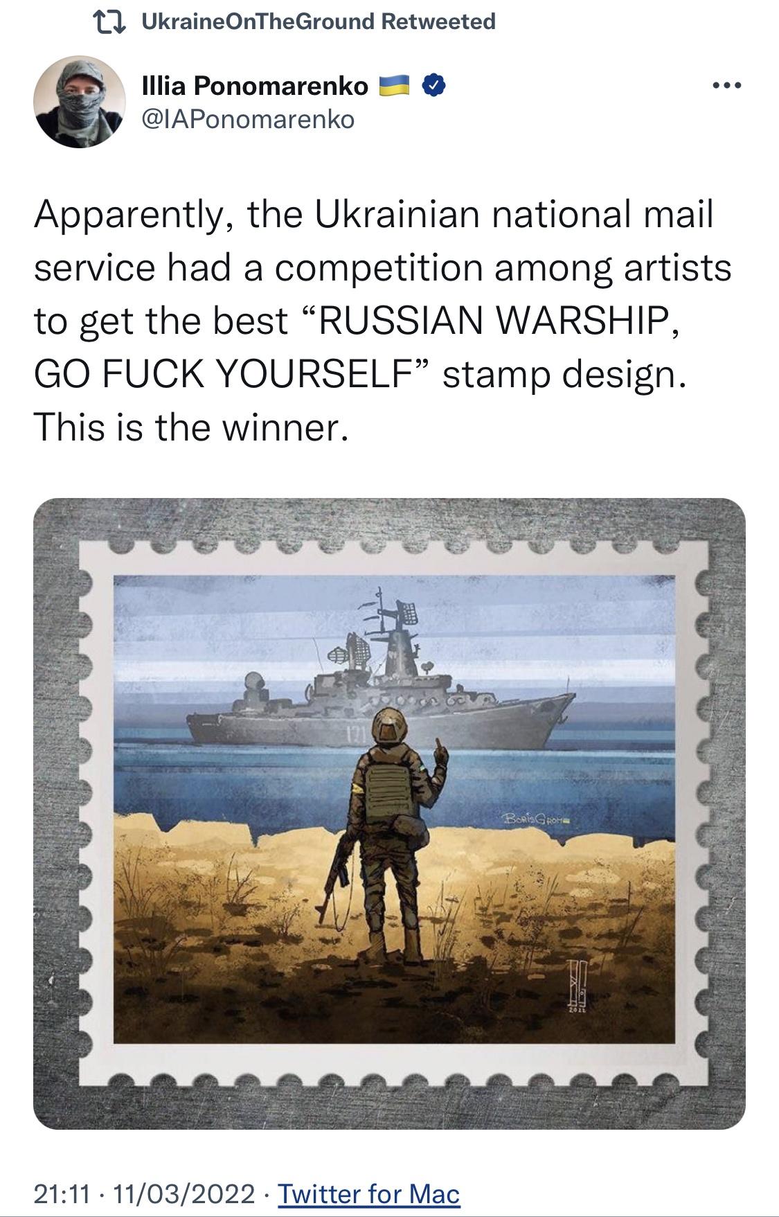 New Ukrainian stamp