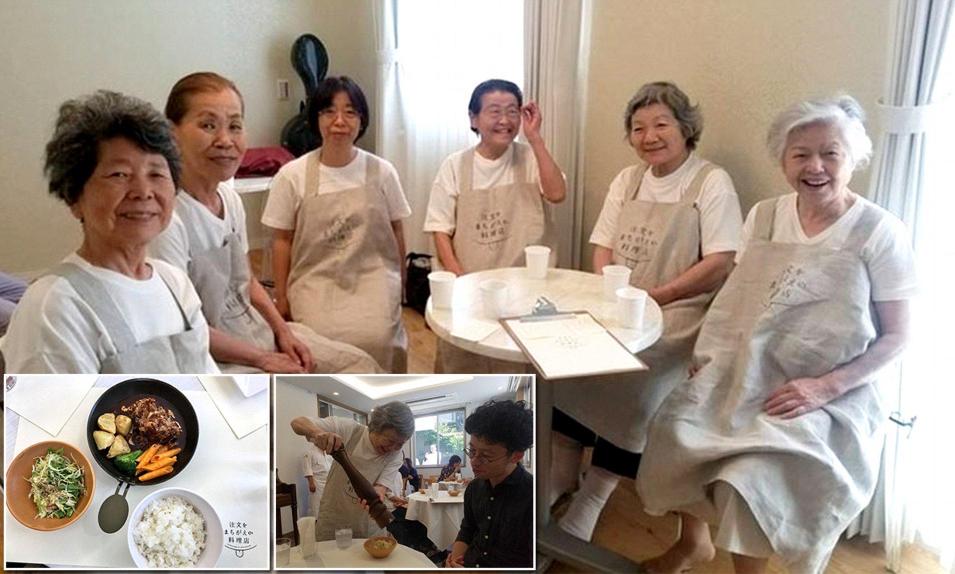 Mistaken order restaurant